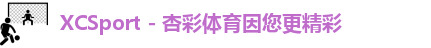 xc体育